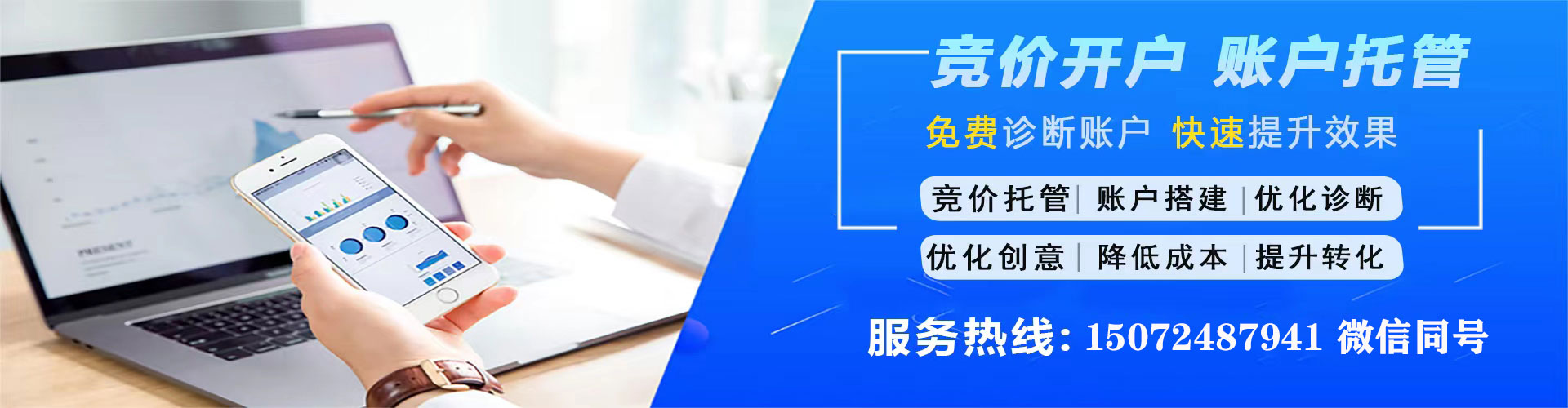 武穴百度充值高返点