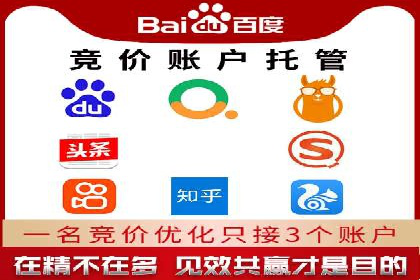 行业标杆：某信息流广告公司的成功投放策略