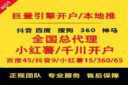信息流广告运营公司案例：跨行业合作共赢