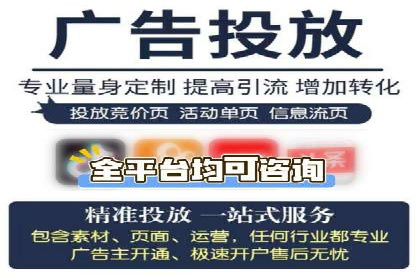 如何利用信息流广告精准投放